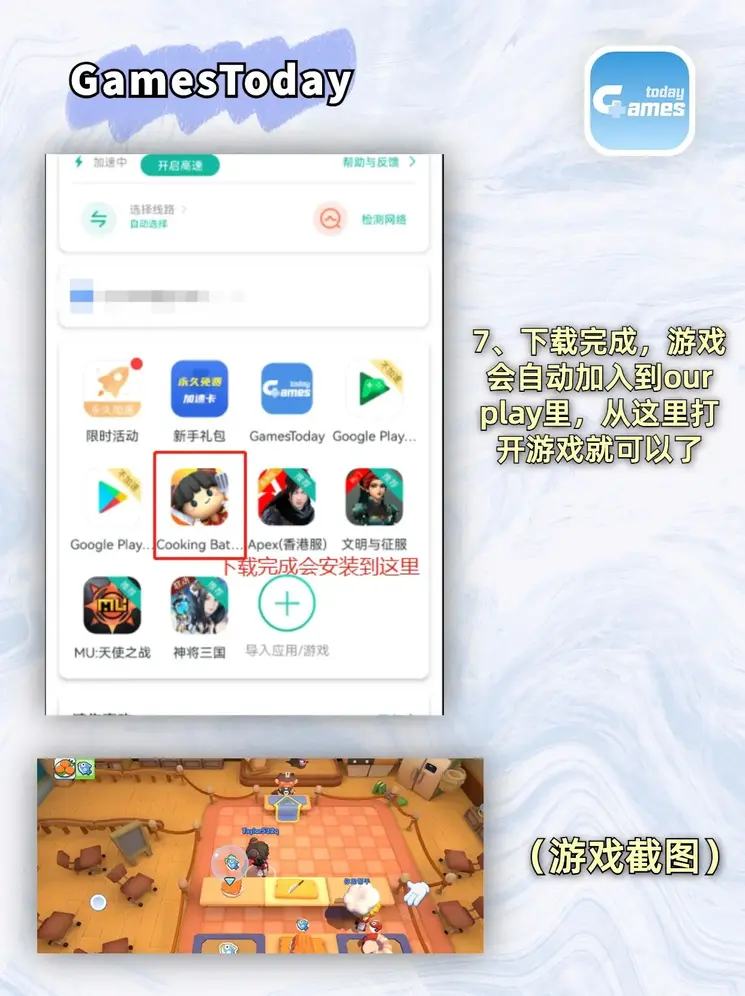 802tv直播截图4